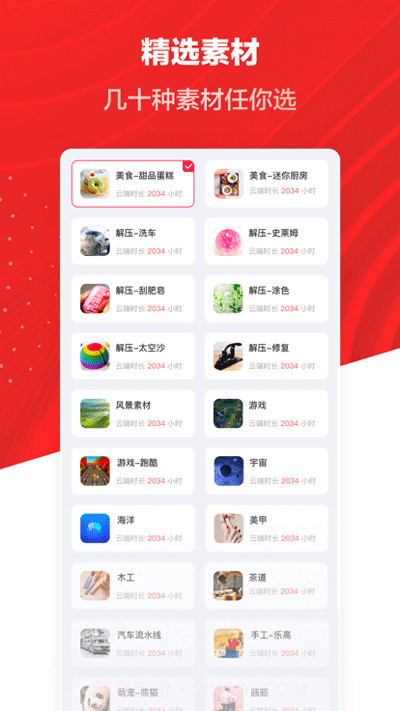 八哥推文助手pro截图2 八哥推文助手pro截图2