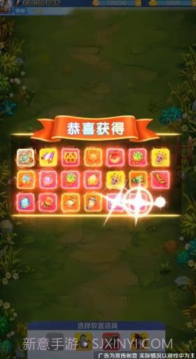 萌蛋蛋之战截图1