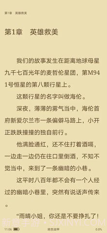青瓜小说截图4 青瓜小说截图4