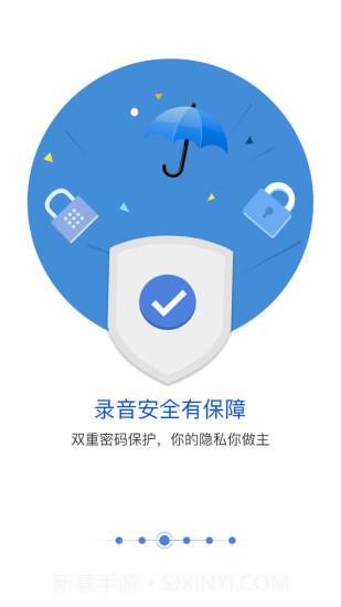 匹诺曹通话录音官方截图3 匹诺曹通话录音官方截图3