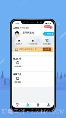 无边界截图2