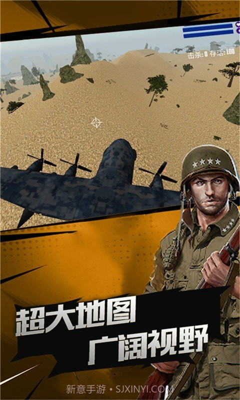 荣耀突击战截图2 荣耀突击战截图2