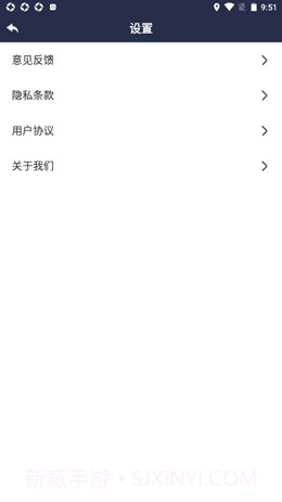 严选WiFi截图3 严选WiFi截图3
