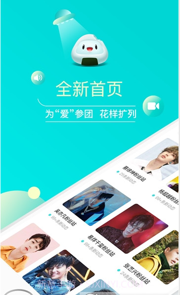 团团截图2 团团截图2