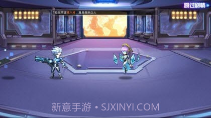 机甲西游截图3 机甲西游截图3