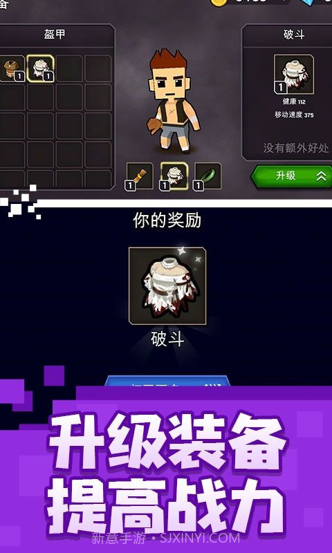 乱斗魔法师截图4