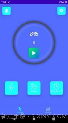 平安计步截图3 平安计步截图3