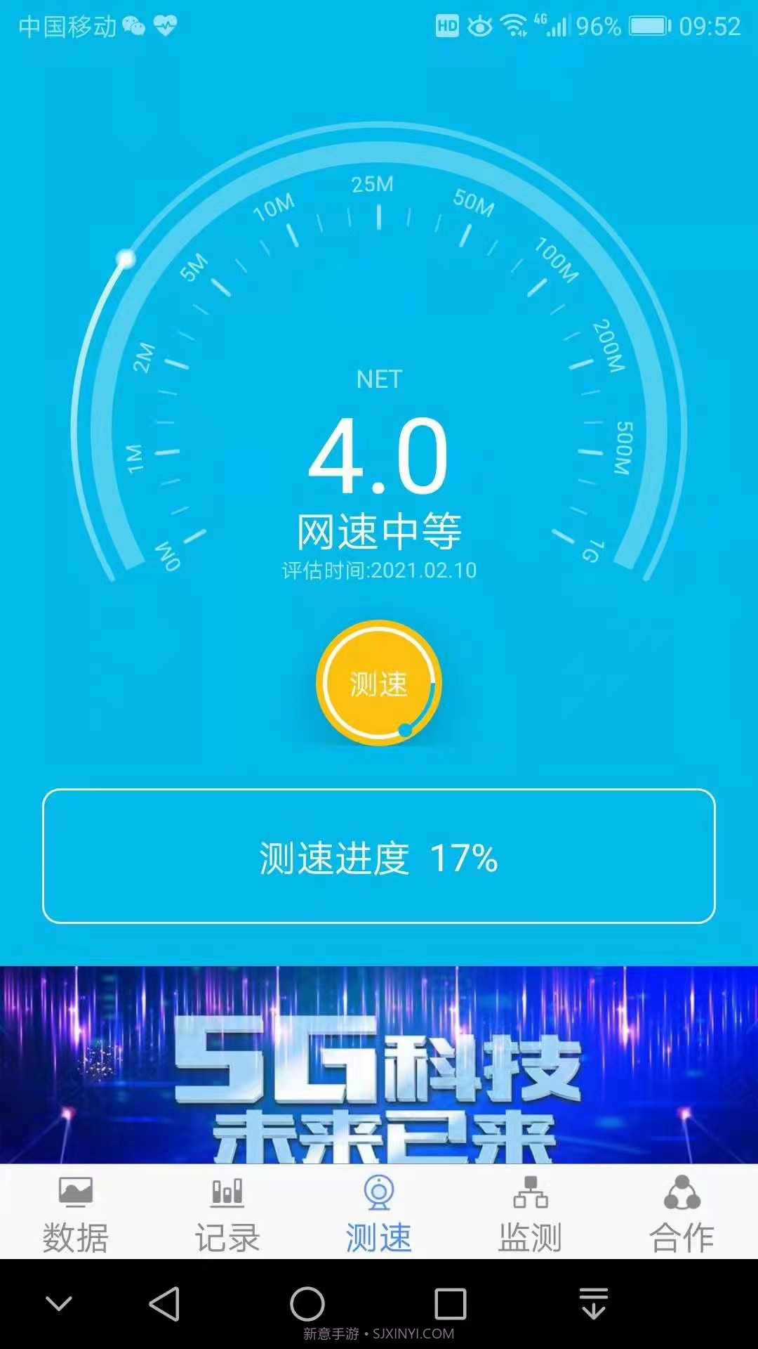 尼拉测试截图3 尼拉测试截图3