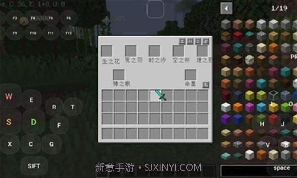 我的世界原神mod截图2 我的世界原神mod截图2