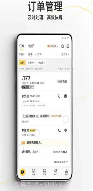 外星团商家截图3 外星团商家截图3