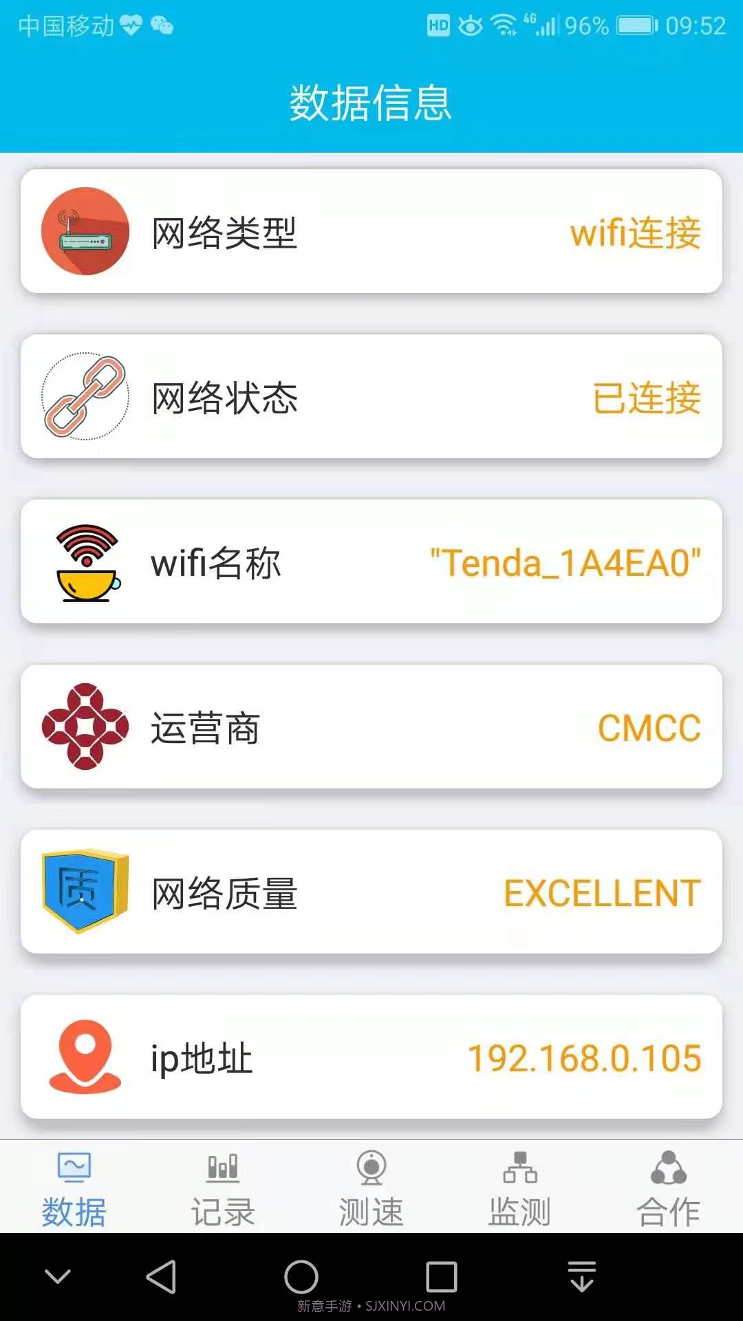 尼拉测试截图2 尼拉测试截图2