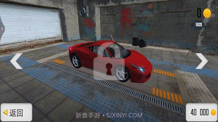 极限飞车求生截图3 极限飞车求生截图3