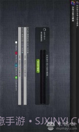 内存卡碎片整理截图2 内存卡碎片整理截图2