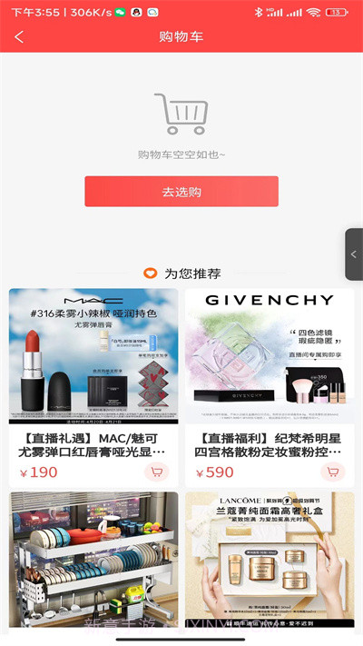 赋康生态商城截图3 赋康生态商城截图3