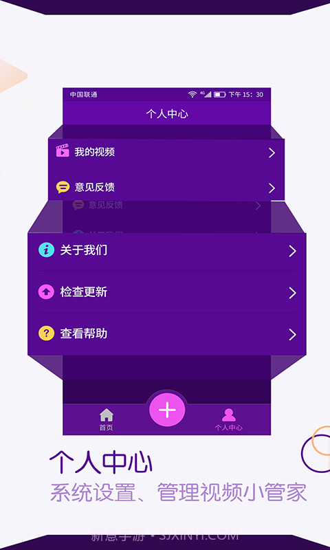 视频剪辑编辑师截图4 视频剪辑编辑师截图4