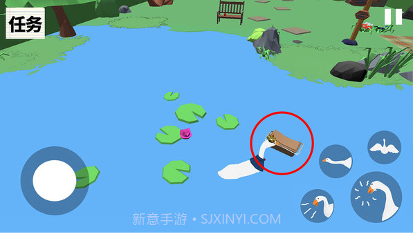 抓鸭子2截图2