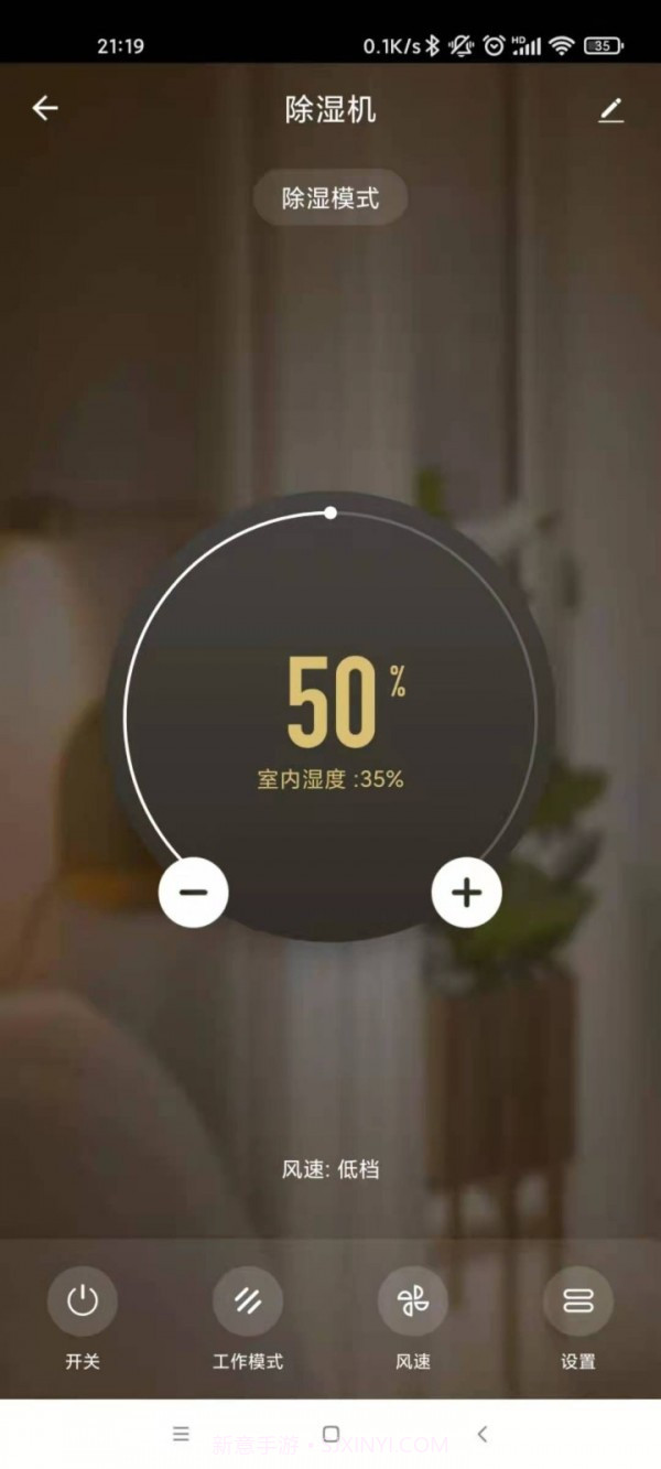 达氏智享截图2 达氏智享截图2