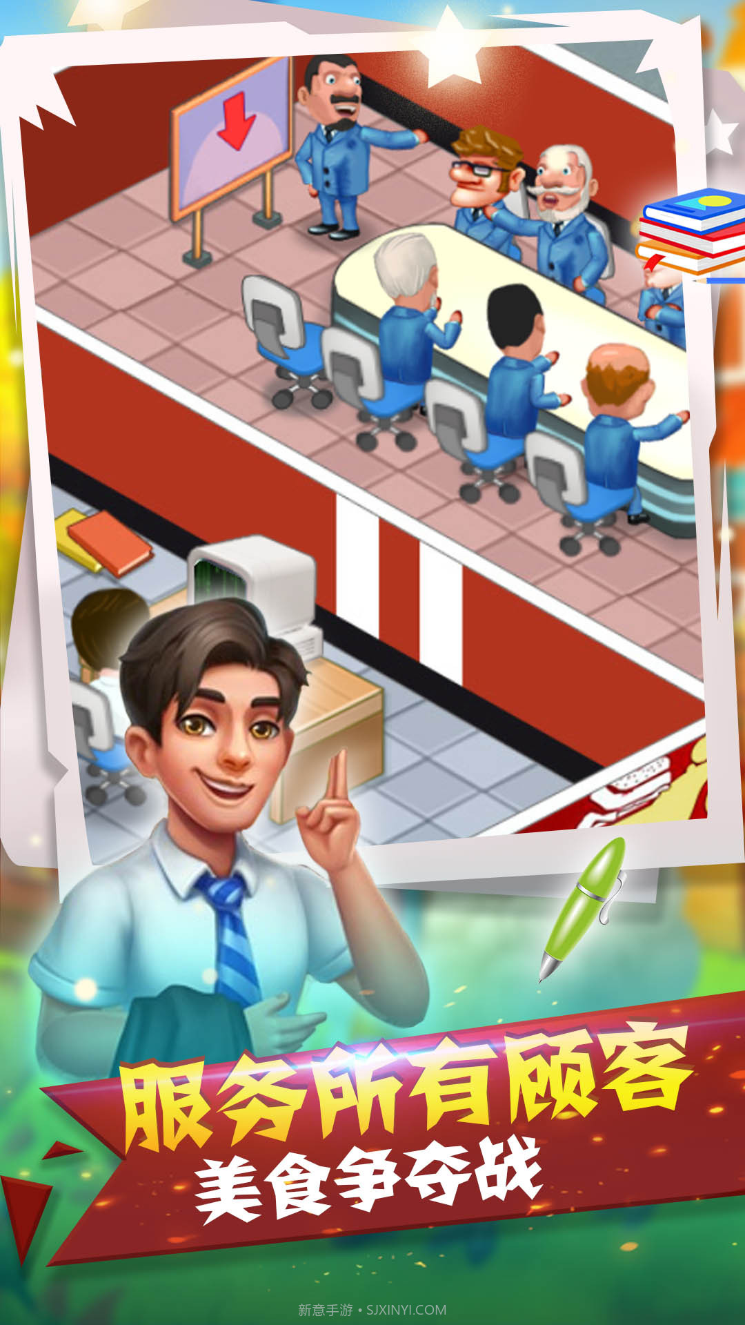 周四啃得起截图2