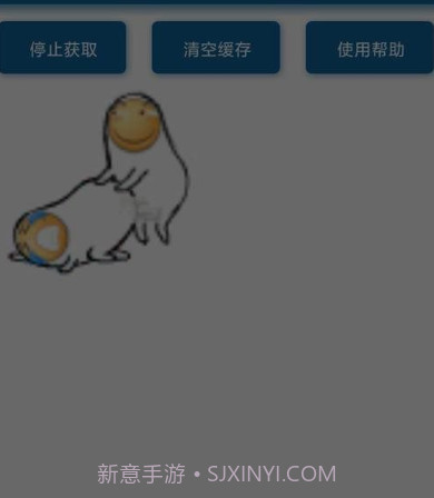 QQ闪照软件截图2 QQ闪照软件截图2