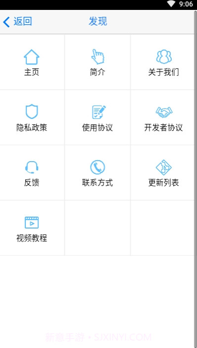 ipipi自动点击器截图3 ipipi自动点击器截图3