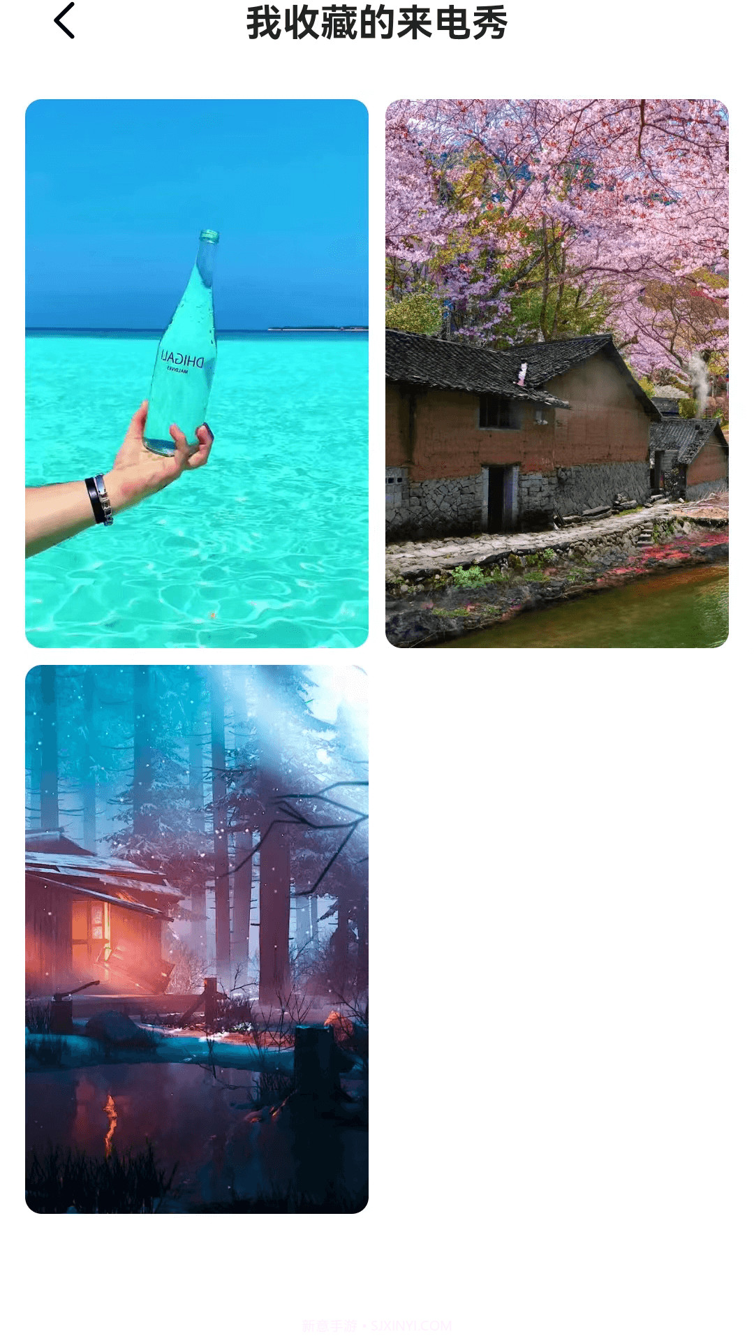 爱上来电截图1 爱上来电截图1