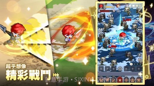 战士突袭放置型RPG截图1 战士突袭放置型RPG截图1