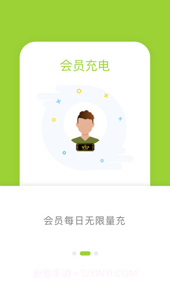信小胖截图2 信小胖截图2