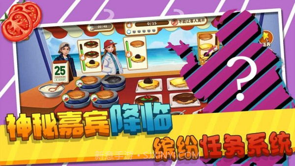 莫妮卡厨房截图2 莫妮卡厨房截图2