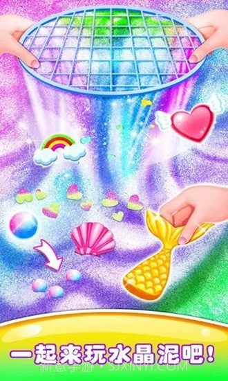 美味棉花糖制作截图5 美味棉花糖制作截图5