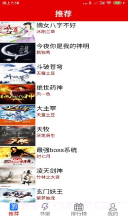 力琅小说免费截图1 力琅小说免费截图1