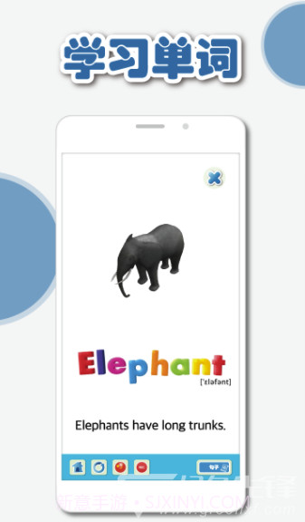 AR未来峰(ar未来峰启蒙)V1.1 截图3