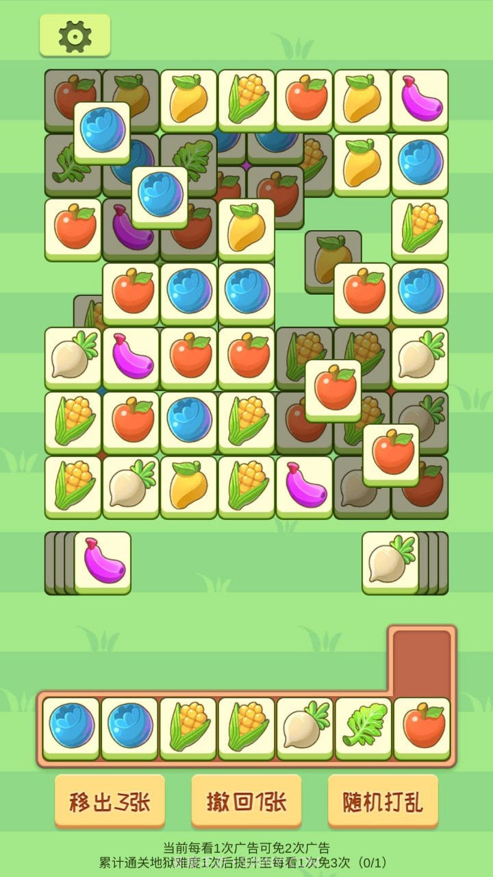 羊plus截图2 羊plus截图2