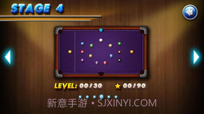 单机桌球2015截图4