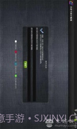 内存卡碎片整理截图4 内存卡碎片整理截图4