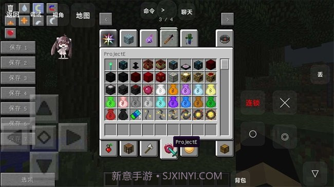 我的世界叶枫山海经生存截图3