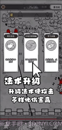 国王指意无限钻石截图1 国王指意无限钻石截图1