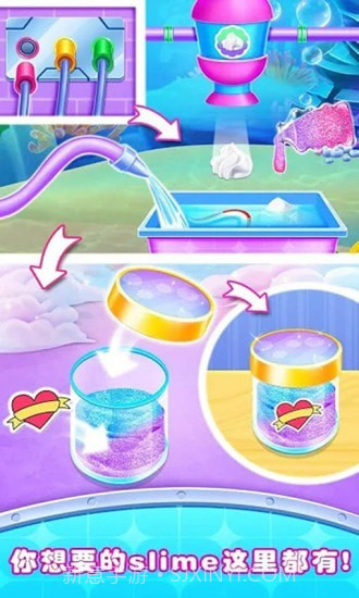 美味棉花糖制作截图2 美味棉花糖制作截图2