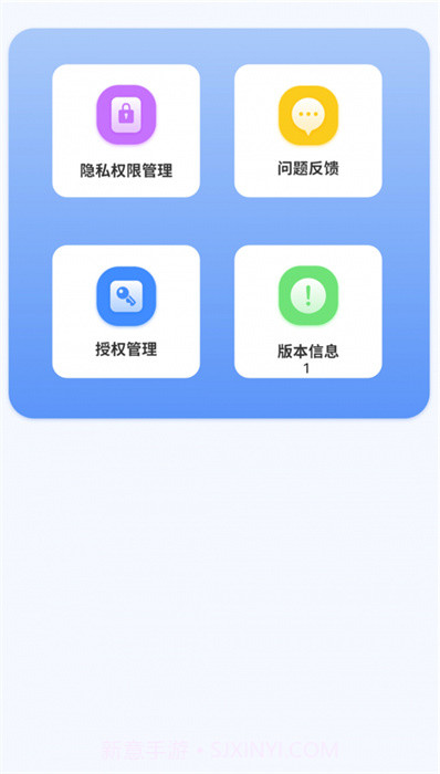 汇率几何计算器截图3 汇率几何计算器截图3
