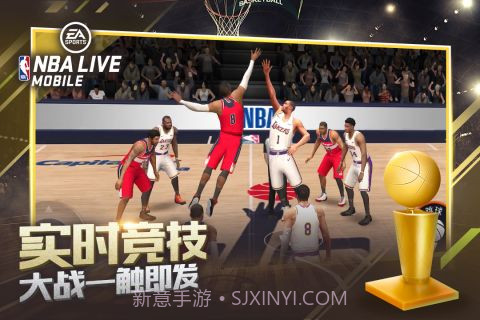 nba live最新截图5 nba live最新截图5
