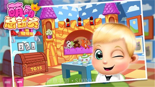 萌萌总动员截图2 萌萌总动员截图2