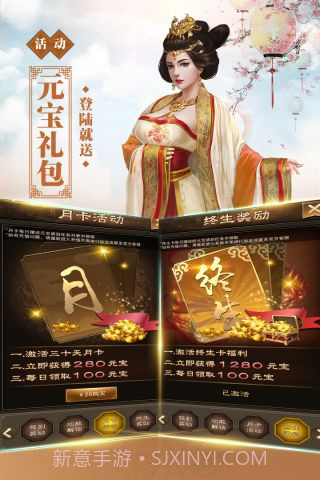 新水浒截图1 新水浒截图1
