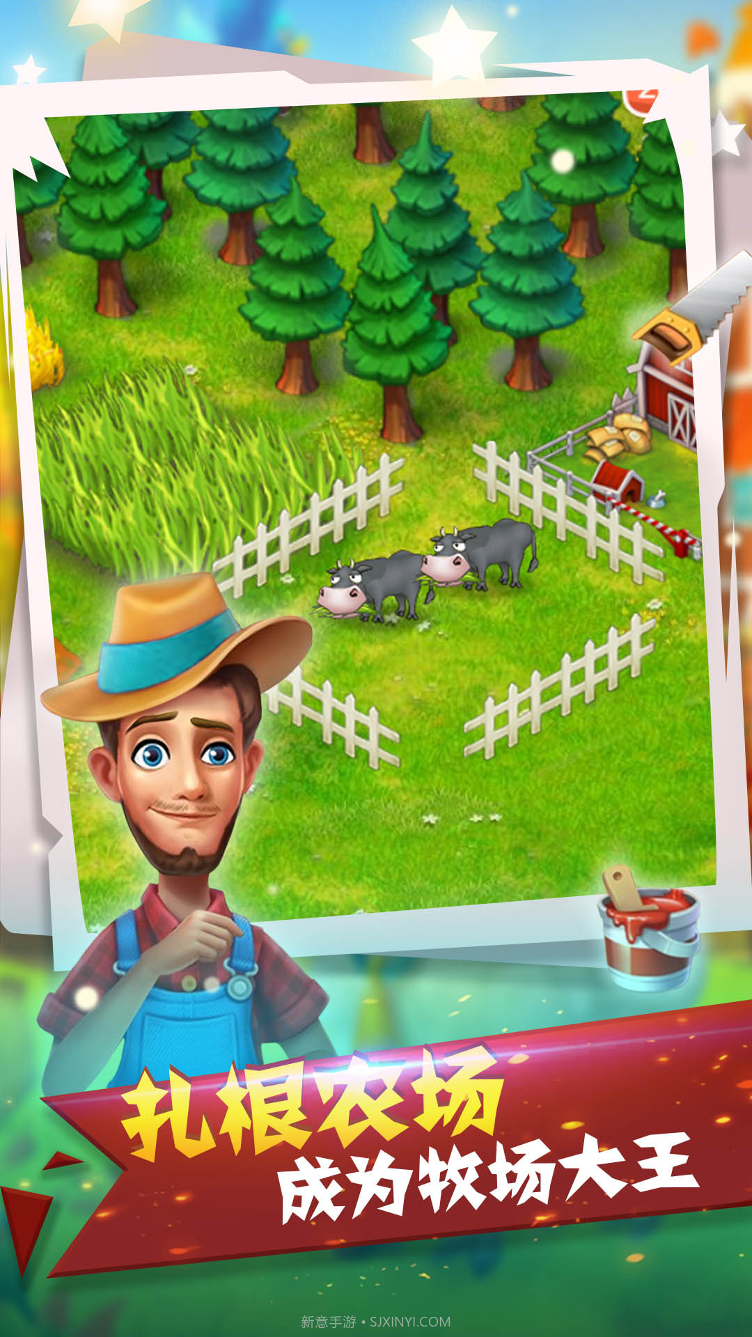 周四啃得起截图3