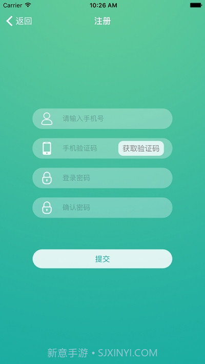 智+体温截图3 智+体温截图3