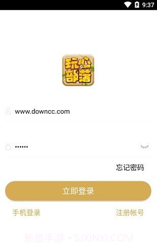玩心部落截图2 玩心部落截图2
