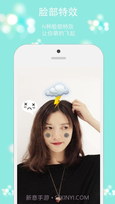 fulive相机截图4 fulive相机截图4