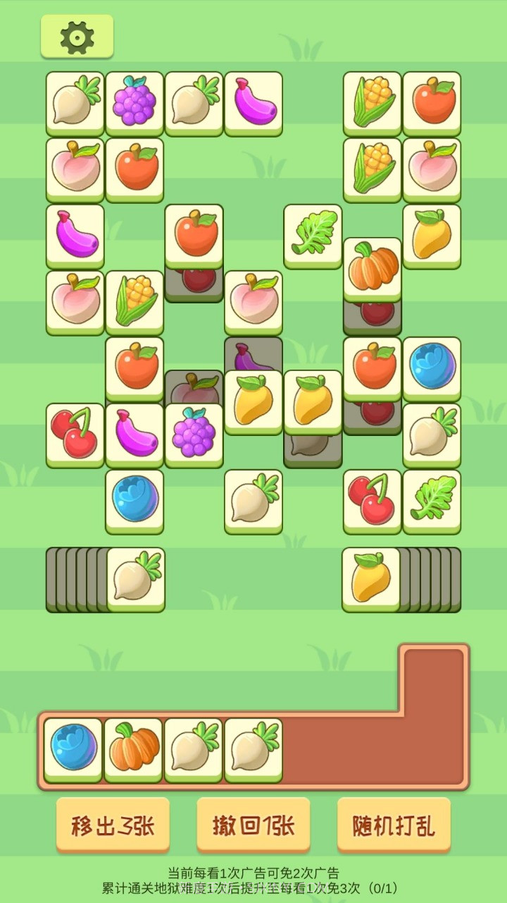 羊plus截图3 羊plus截图3