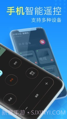 空调遥控器管家截图2 空调遥控器管家截图2