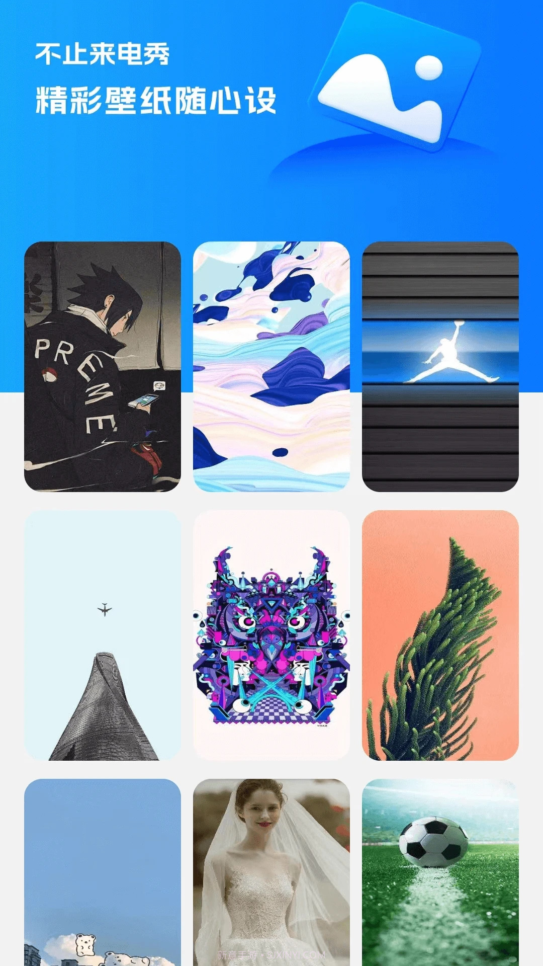 爱上来电截图4 爱上来电截图4