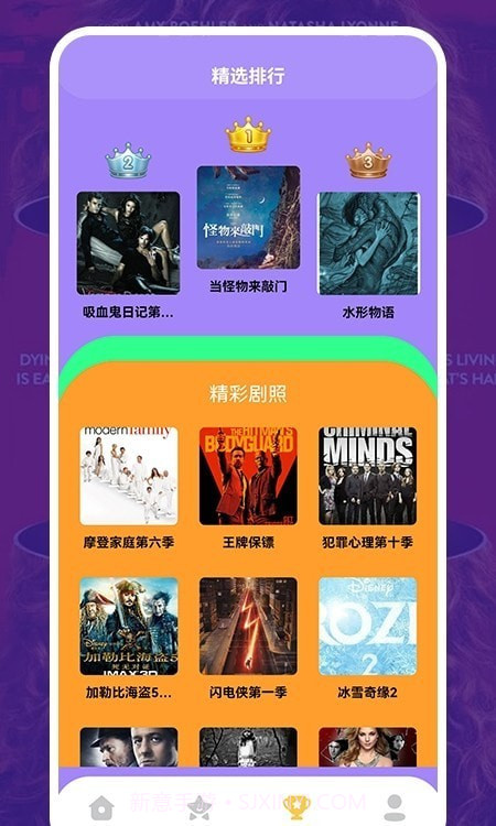 美剧照星球壁纸截图2 美剧照星球壁纸截图2