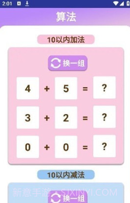 喜燕扫一扫截图1 喜燕扫一扫截图1